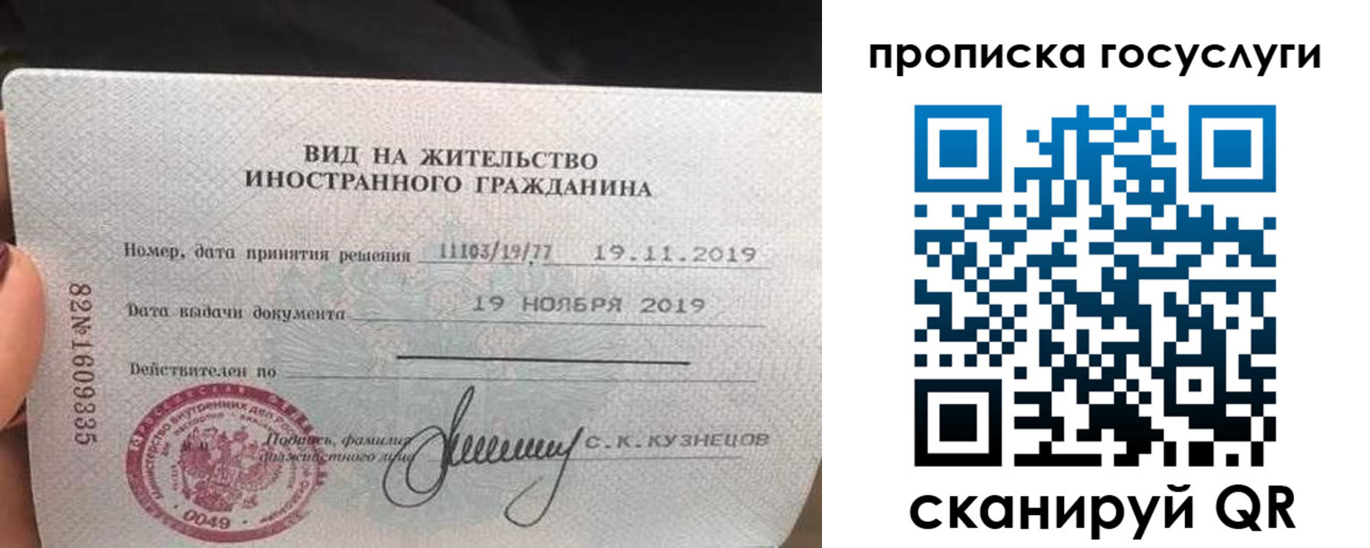 прописка гарантия в Зарайске