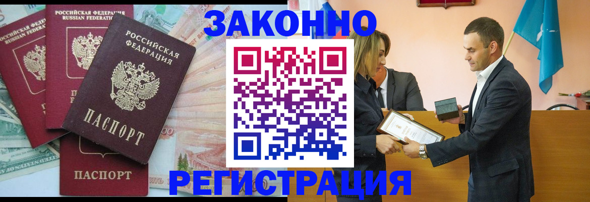 пропишу в квартире в Зарайске